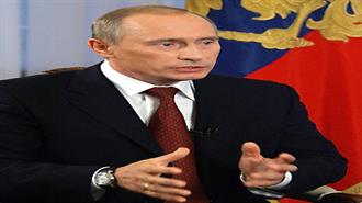 Gazprom: Παρέμβαση Πούτιν για την Προκαταβολή στο Φυσικό Αέριο